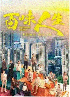 深夜出版社都市职场剧条目封面
