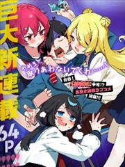 长夜食堂连载漫画条目封面